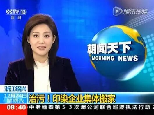  Keqiao more than and 200 printing and dyeing enterprises wi